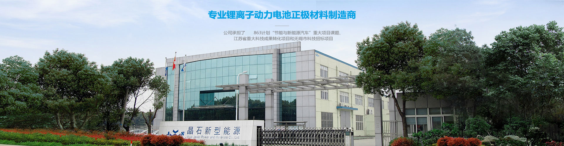 濟寧鑫欣超聲電子設備有限公司