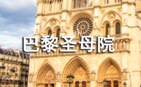 ������ʥĸԺ���x���14ƪ����(y��u)�x��