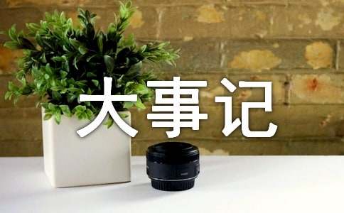 ��ô������ӛ