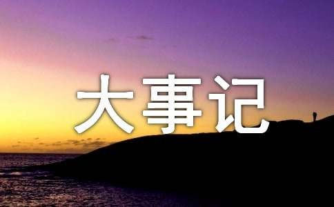 ����ӛ��ô��