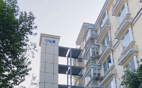 ���a�Y�a�u����永��