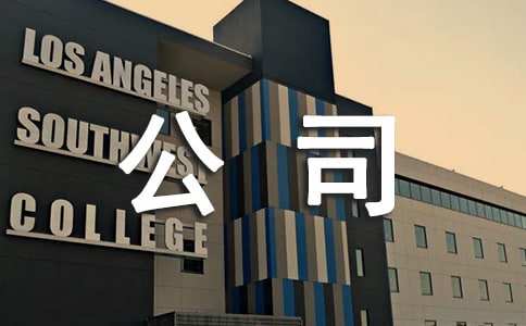 �`����˾Ҏ(gu��)���zӑ��(sh��)