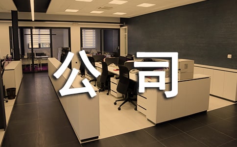 ���P��˾���Z�����\7ƪ