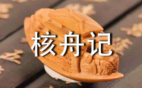 ����ӛ�̰����ģ����x11ƪ��