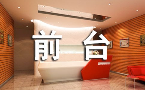 ǰ�_���������b��