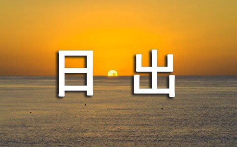 �����ճ��̌W�OӋ�̰�