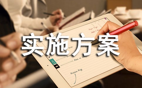 ��ʩ����