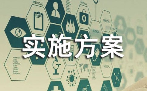 ��ʩ�������\[6ƪ]