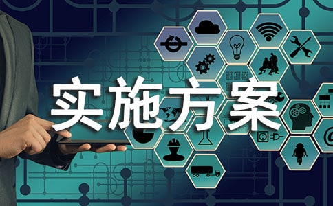 ��ʩ����