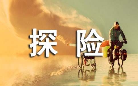 �҂�ȥ̽�U�̰�����˼