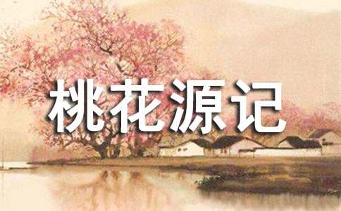 ���꼉�σ��Z�ĵ�21�n�һ�Դӛppt