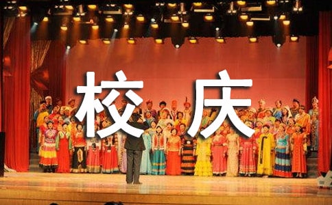 ��W(xu��)У�c�߄�����