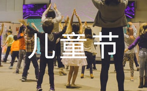 �׃��@��һ��ͯ��(ji��)��ͯ�����~