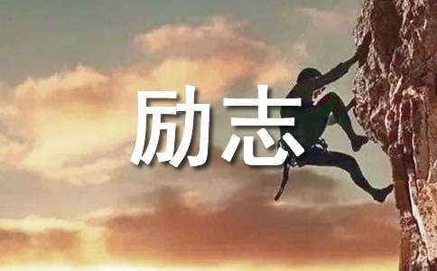 �����]��2021���(l��)־��(bi��o)�Z(y��)�R��69��