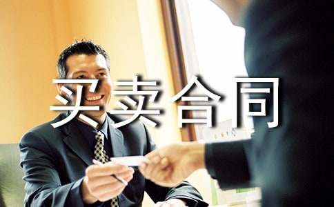 ��ͬ���I�u��ͬ