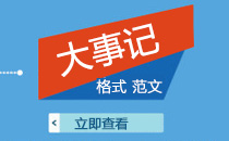 ���´���ӛ���Ĵ�ȫ