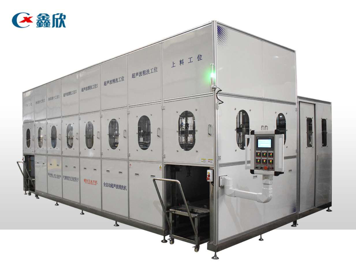 鋁件全自動(dòng)多工位超聲波清洗烘干線(xiàn)